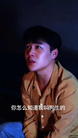 扳神(88集) 扳神(88集)免费热门短剧