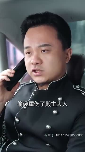 巾帼(69集) 巾帼(69集)最火短剧热播