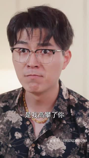 盲目千金（77集）古装短剧推荐