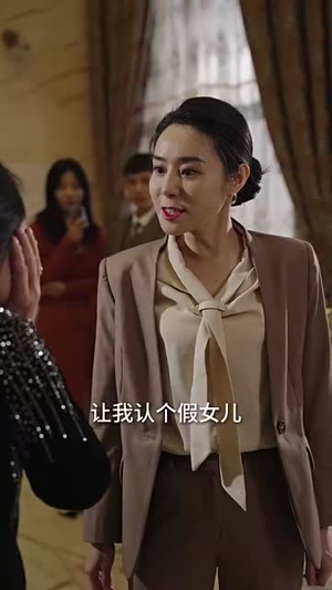 神皇妈咪(61集) 神皇妈咪(61集)精彩短剧看不停