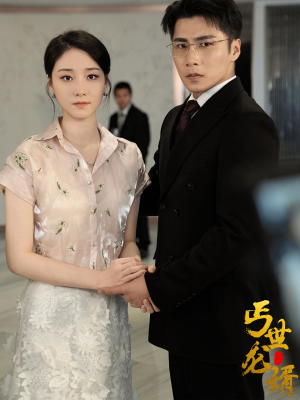 丐世龙婿(80集) 丐世龙婿(80集)短剧分享剧集