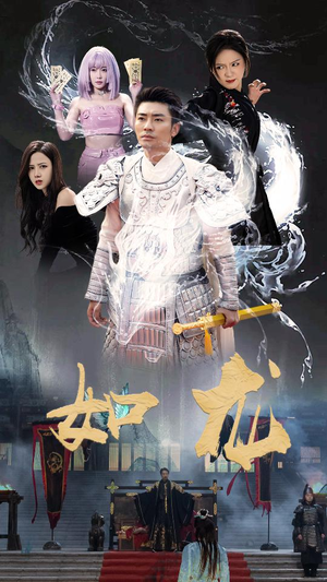 如龙(101集) 如龙(101集)恋爱短剧分享