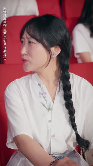 天才厂妹(60集) 天才厂妹(60集)短剧上头又好看