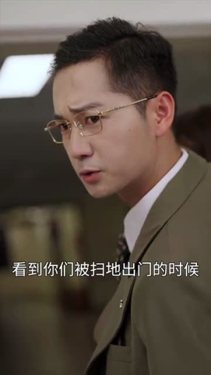 三宝时代(73集) 三宝时代(73集)好看短剧又来了