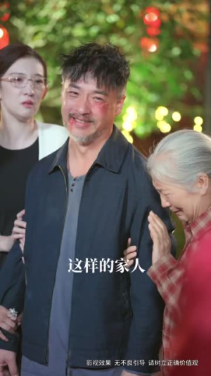 三个女儿把老爸宠上天（42集）免费看全网短剧