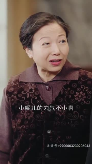 错付情人（85集）红果免费短剧