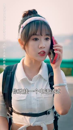 深入无人区（38集）网络小短剧