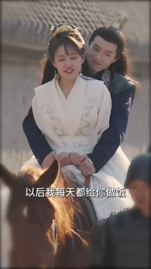 云深见溪（85集）超火短剧抢先看