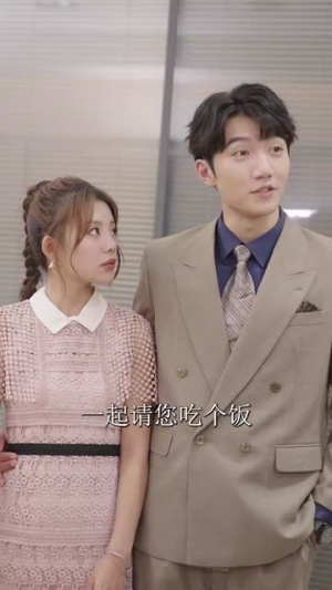 失忆后我被四个男人疯抢（81集）看短剧放松一下