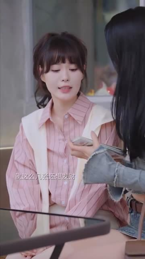 四个哥哥和我抢老公(89集) 四个哥哥和我抢老公(89集)免费短剧就是爽