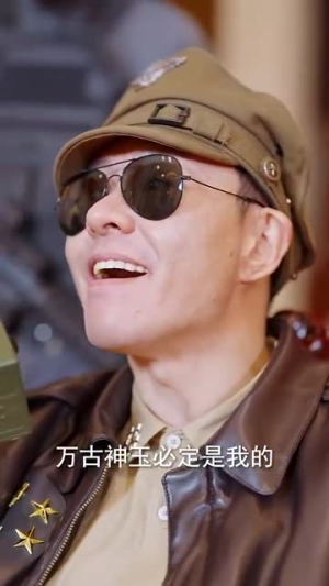 万古帝君(94集) 万古帝君(94集)最热短剧抢先看