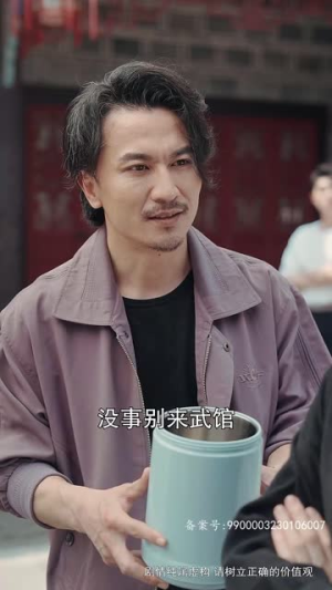 大夏武魂（84集）短视频追剧推荐