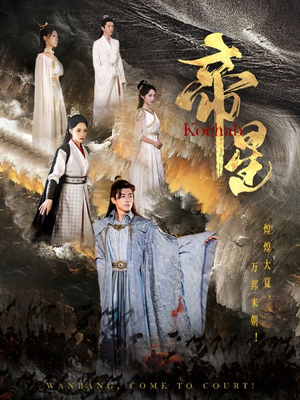 帝星(85集) 帝星(85集)短剧也太好看了