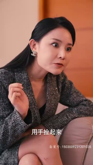 腹黑女秘(79集) 腹黑女秘(79集)解说