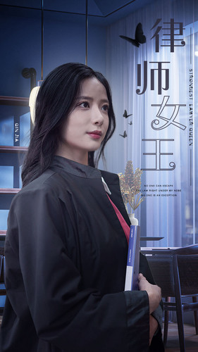 律师女王(70集) 律师女王(70集)短剧全集完整