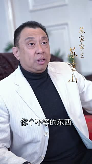 神王逆袭(108集) 神王逆袭(108集)真的太精彩了