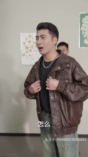 隐龙保安（106集）精彩好看短剧