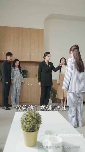 爱在咫尺天涯（90集）热门了短剧