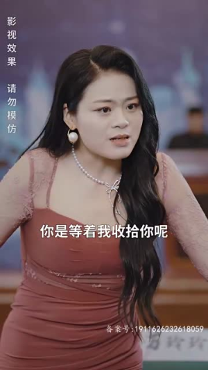 狂飙奶爸（100集）超级好看的短剧