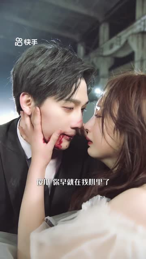 破次元恋爱（27集）网上可以看吗