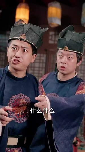 钦差驾到（54集）热播短剧追不停