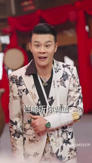 假如我是天下第一（80集）短剧抢先看全集