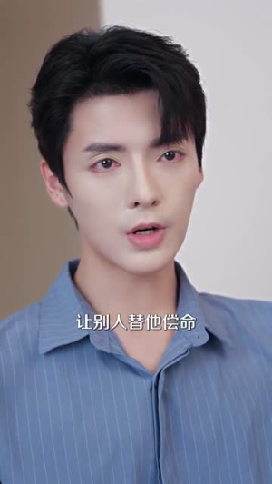 予她半城(100集) 予她半城(100集)在哪个平台看