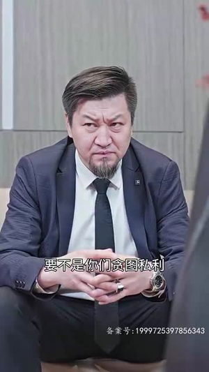 真千金团灭户口本（93集）短剧热门分享