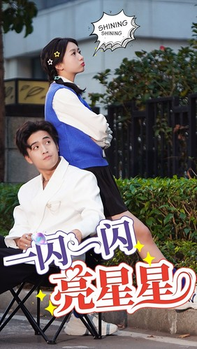 一闪一闪亮星星(75集) 一闪一闪亮星星(75集)免费观看