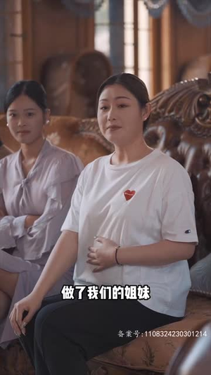 且以深情共白首(94集) 且以深情共白首(94集)短剧抢先看全集