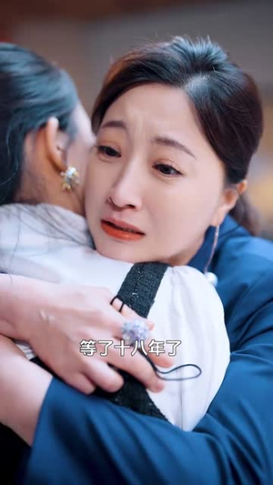 如果爱有天意(90集) 如果爱有天意(90集)全剧看到大结局