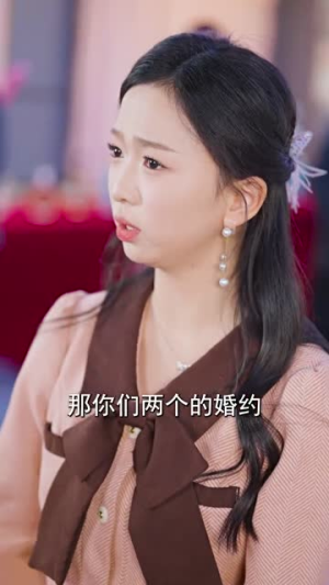 闪婚蔷薇(106集) 闪婚蔷薇(106集)每日短剧推荐