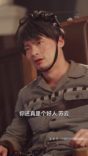 我的父亲风华绝代（100集）番茄短剧看全集