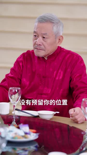 新:傲世医仙(90集) 新:傲世医仙(90集)民国短剧推荐