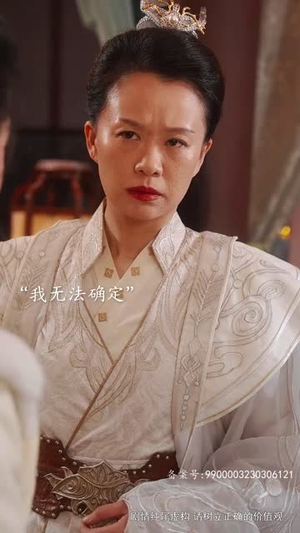 长风踏歌2绝代天娇(75集) 长风踏歌2绝代天娇(75集)全集下载