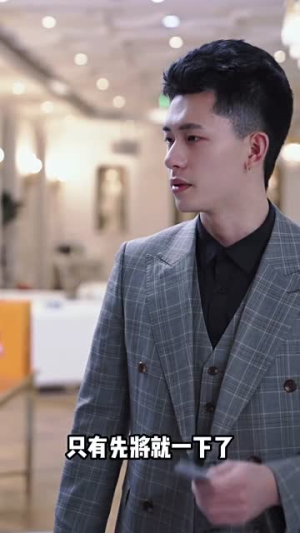 爱你一错到底(100集) 爱你一错到底(100集)短剧抢先看