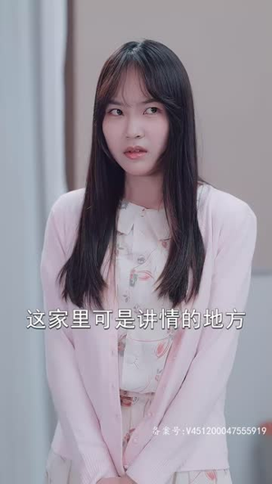 不装了,我真是女总裁(91集) 不装了,我真是女总裁(91集)小短剧抢先看