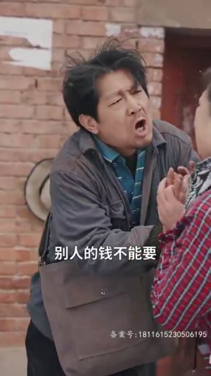 你是我的礼物(82集) 你是我的礼物(82集)最后一集