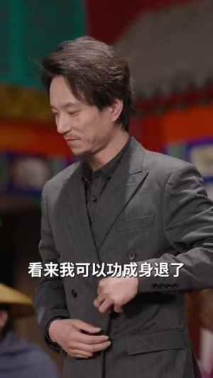 这乡下人真牛(82集) 这乡下人真牛(82集)热播短剧推荐