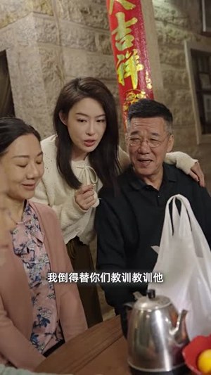 七年后回家吊打全村(80集) 七年后回家吊打全村(80集)最热短剧抢先看