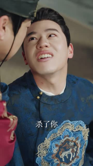 大周皇太子（91集）第二季