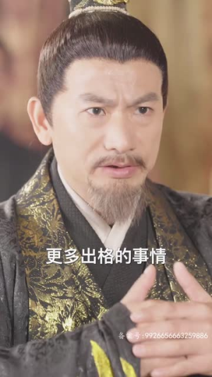 绝世枭雄(81集) 绝世枭雄(81集)好看的短剧电影