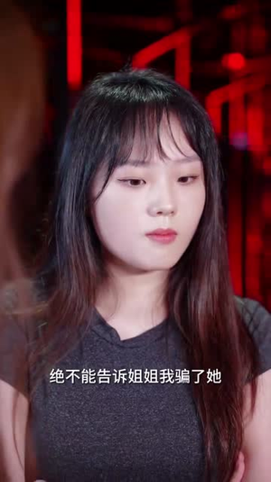 季先生知错了(60集) 季先生知错了(60集)全部免费看全集