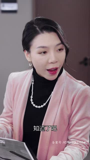 实习甜妻闹翻天（77集）男频短剧推荐