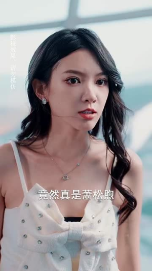 脱离渣男后团宠千金在线掉马$离婚后被五个大佬弟弟宠上天（81集）温柔追捕短剧