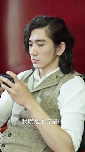 我的保镖很能打(90集) 我的保镖很能打(90集)短剧追不停