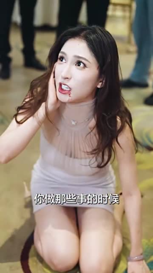 父亲二婚小妈在婚礼现场捉奸（34集）一起追短剧吧