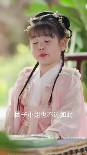 乖宝驾到(64集) 乖宝驾到(64集)最新热播短剧