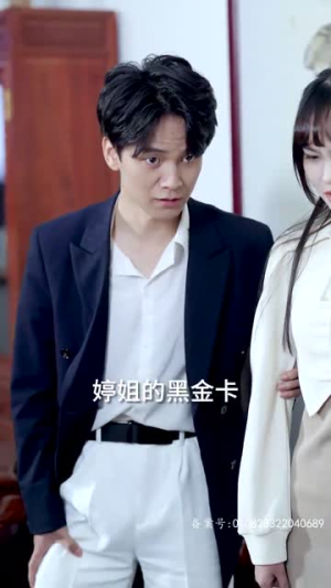 地下黑皇(103集) 地下黑皇(103集)精彩短剧热播