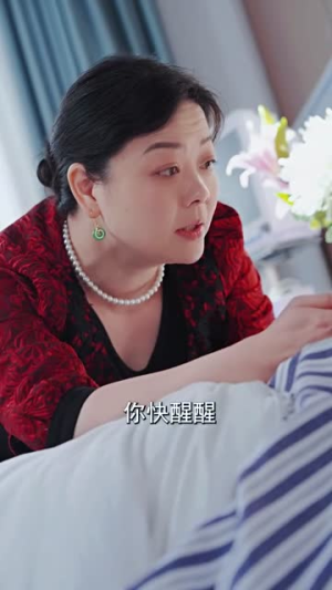 前妻归来不可欺(95集) 前妻归来不可欺(95集)热门短剧又来了